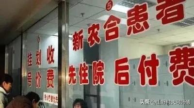 合肥新农合2023年缴费金额,2023年新农合缴费截止日期