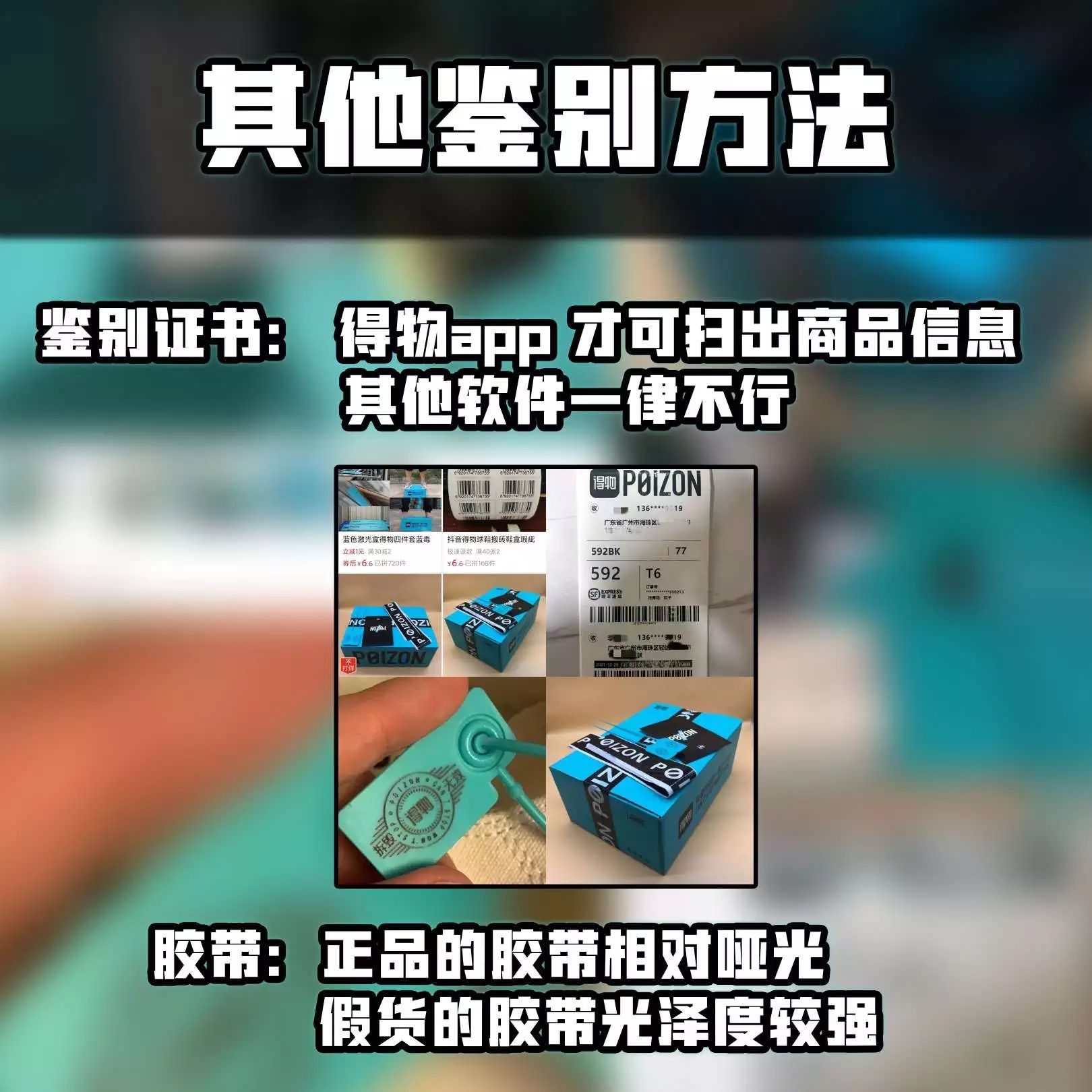 鞋子造假事件,鞋子造假如何处罚