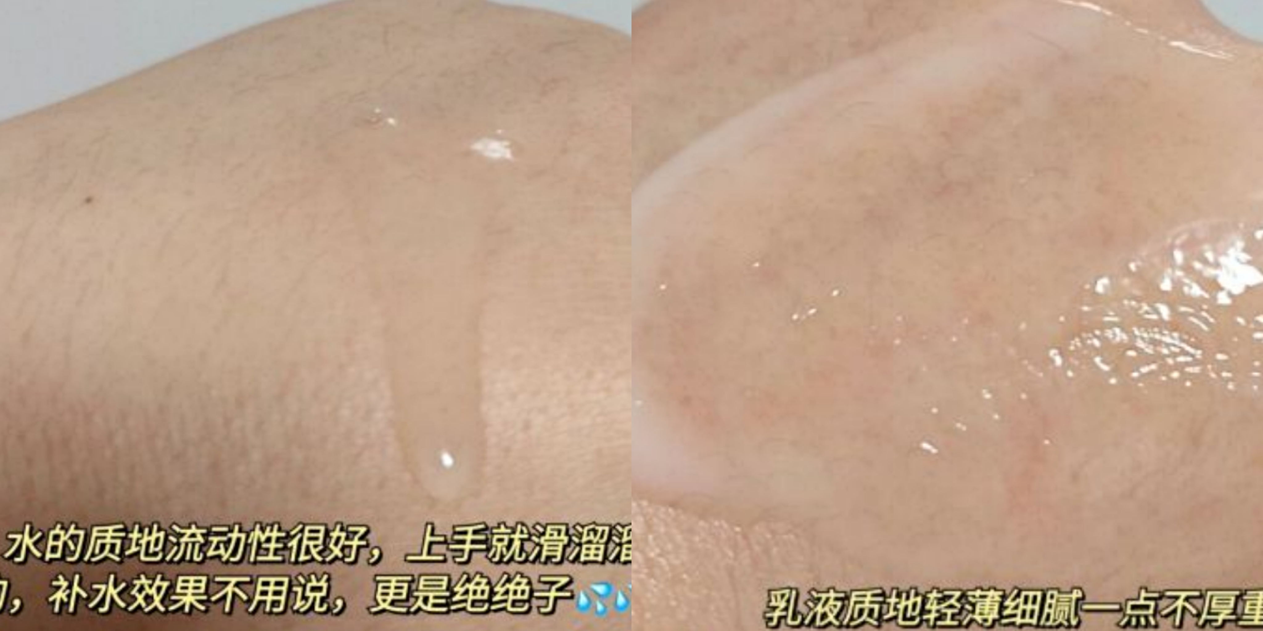 冬季补水保湿水乳推荐孕妇,冬季补水保湿水乳推荐孕妇用的