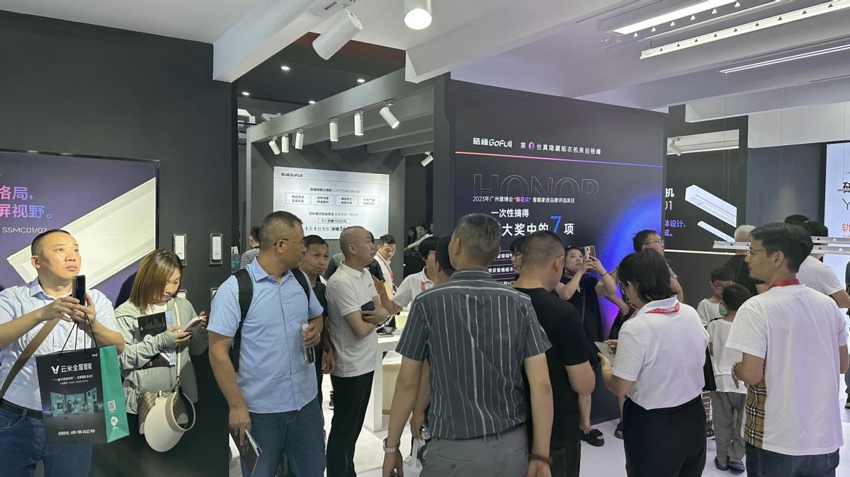 直击中国建博会真隐藏晾衣机发明者格峰爆火出圈囊获七大重磅奖项