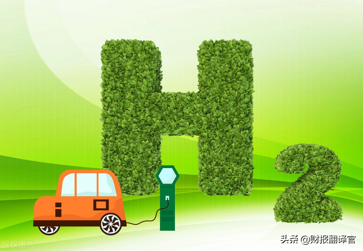 氢能源a股市场绝对龙头上市公司,a股世界500强中国企业名单