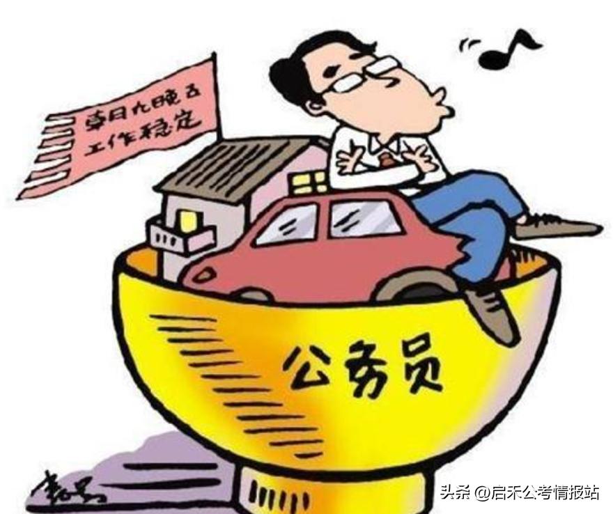 公务员天天凌晨下班,经常出差的公务员岗位