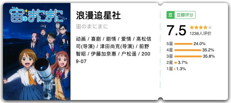 为孩子收藏百科知识,替孩子收藏的小知识