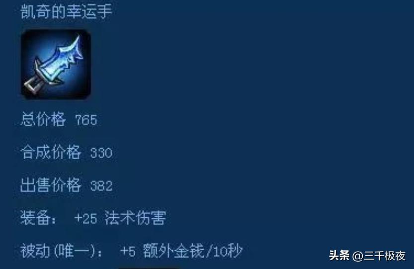 最新版本英雄联盟装备改动,2024年英雄联盟移除了哪些装备