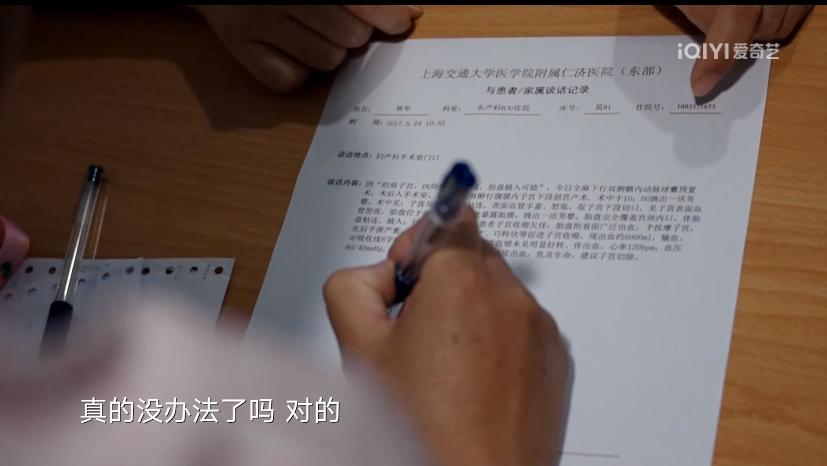 女子已生4女儿又怀孕被要求离婚,女子已生4女儿又怀孕被离婚