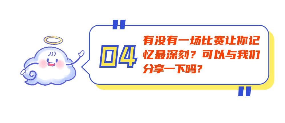 夺冠英文版,夺冠上海