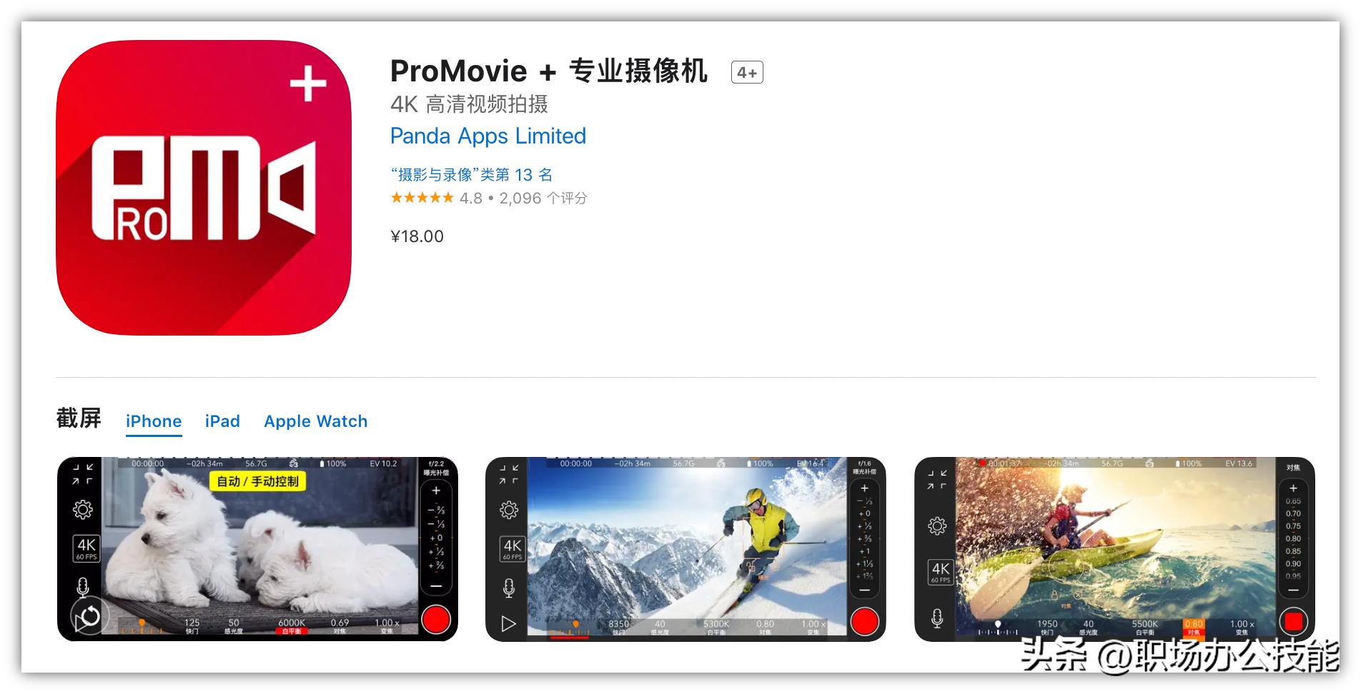 ios应用老版本推荐,iosapp推荐最新
