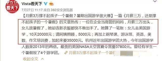 因为穿着被骂上热搜,穿耐克被嘲讽