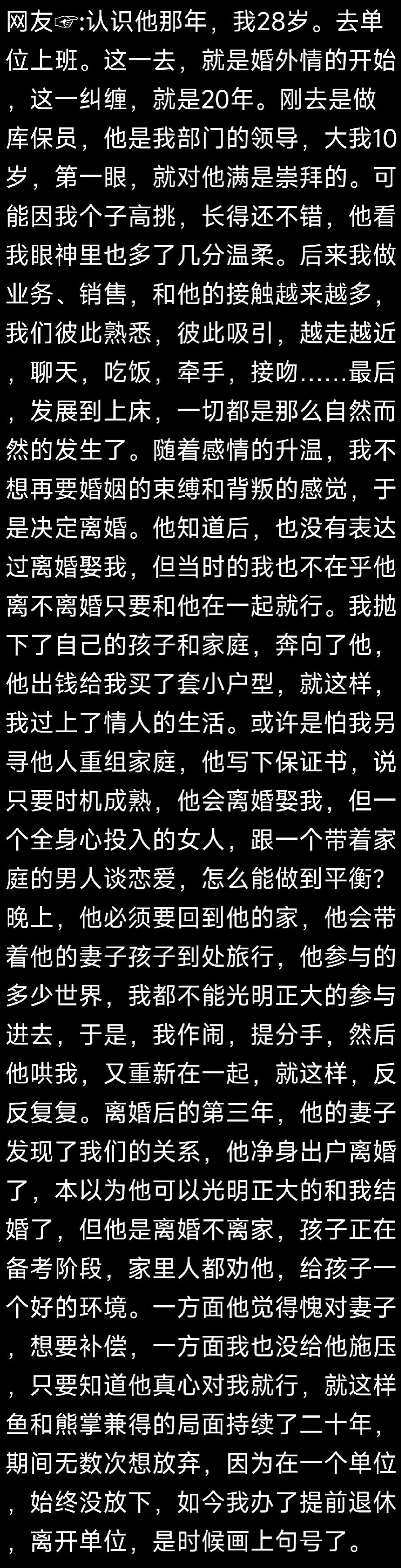 为什么买二手货有忌讳,为什么网上的二手货要谨慎购买
