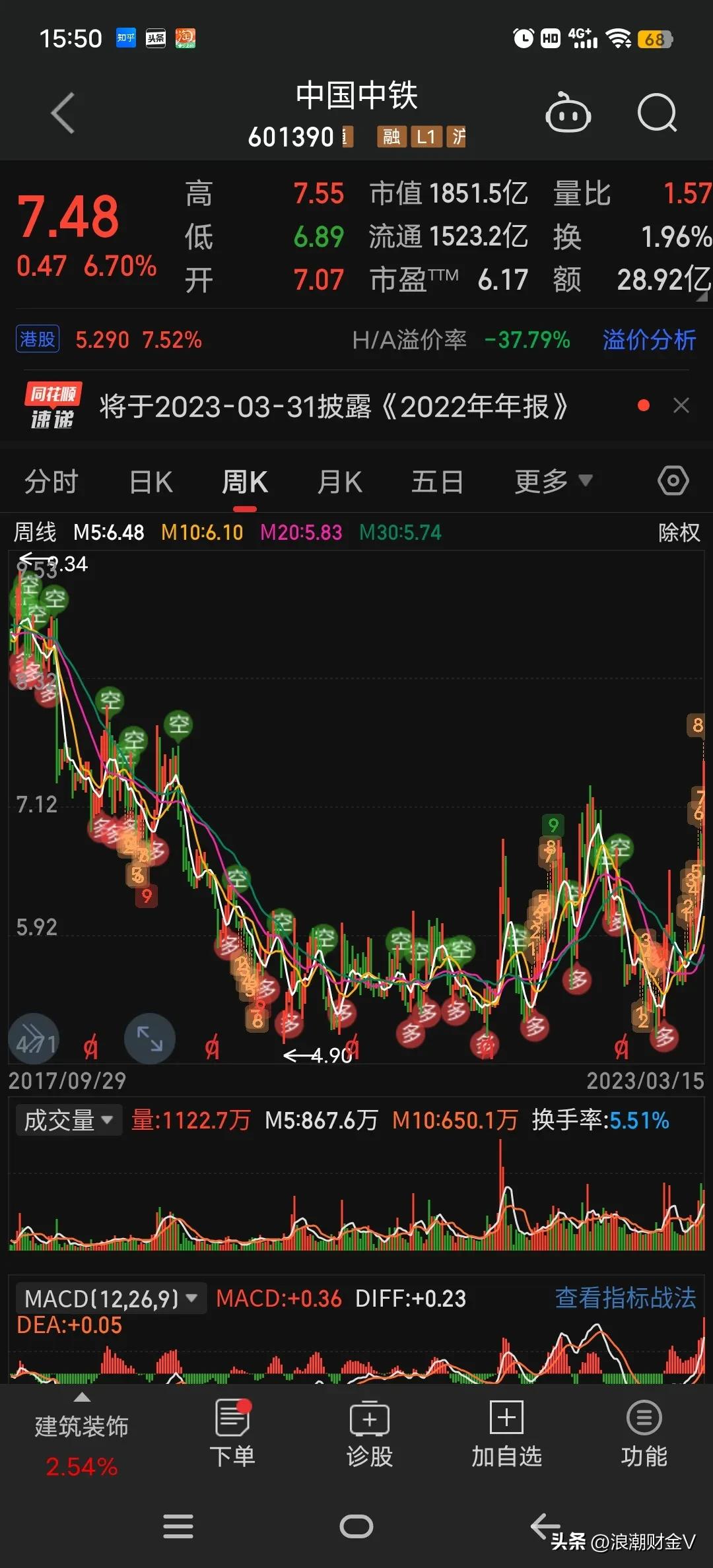 北方国际今天最新消息,我国北方大部发布寒潮