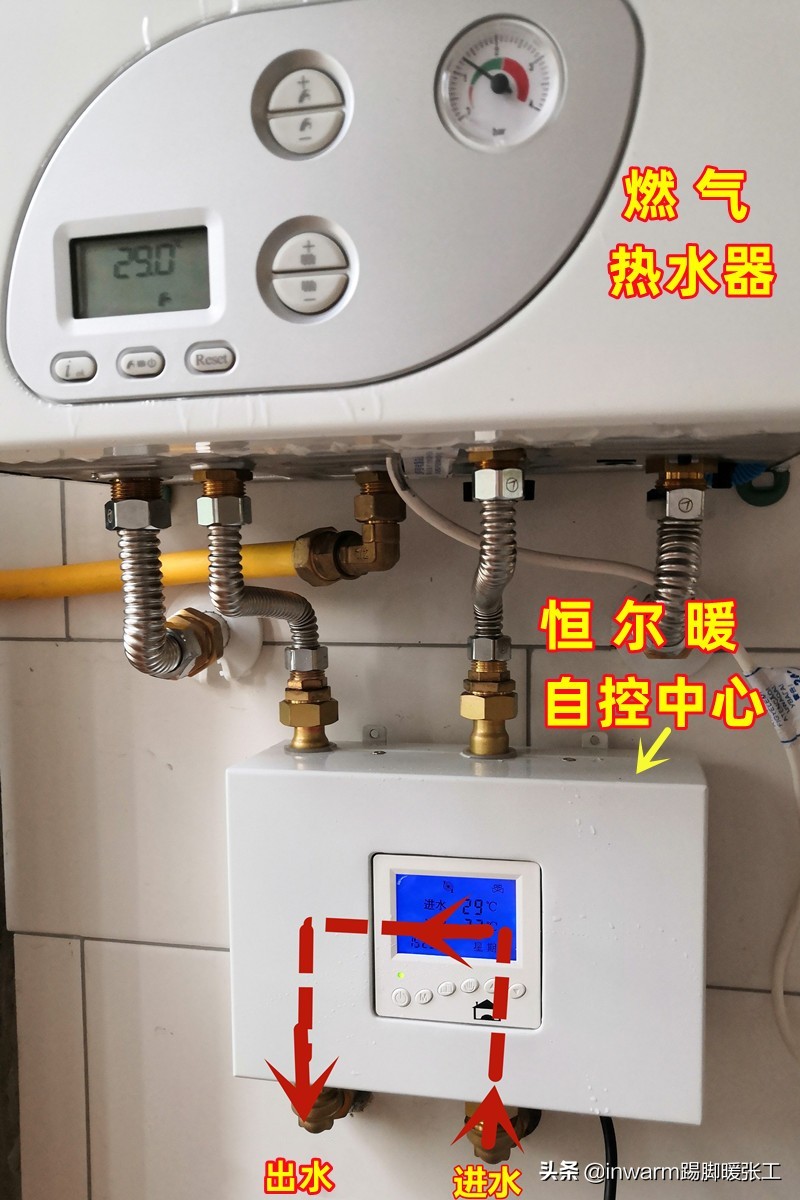 太阳能与燃气热水器如何组合,太阳能热水器切换燃气热水器步骤