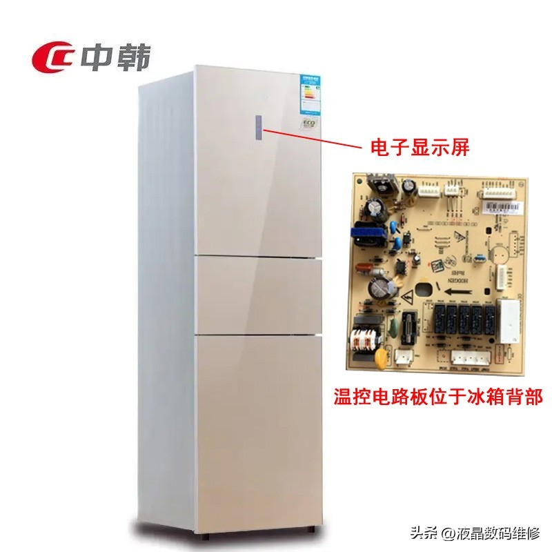 三温控冰箱的基本原理,冰箱温控开关原理维修