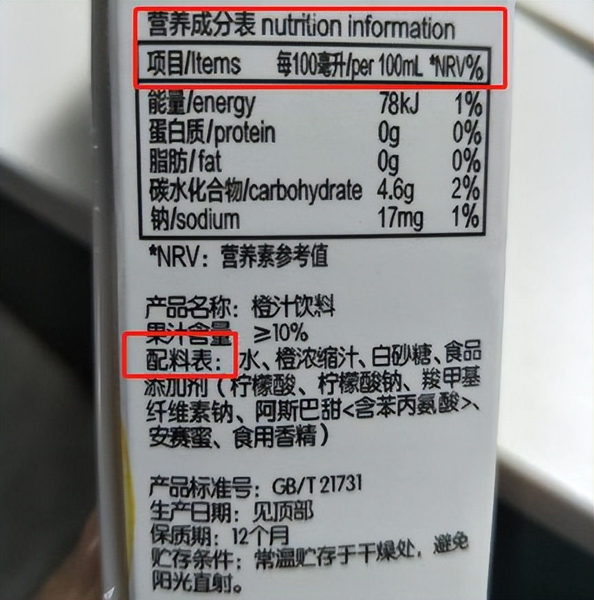 食品储运包装标签规定,包装食品标签的作用