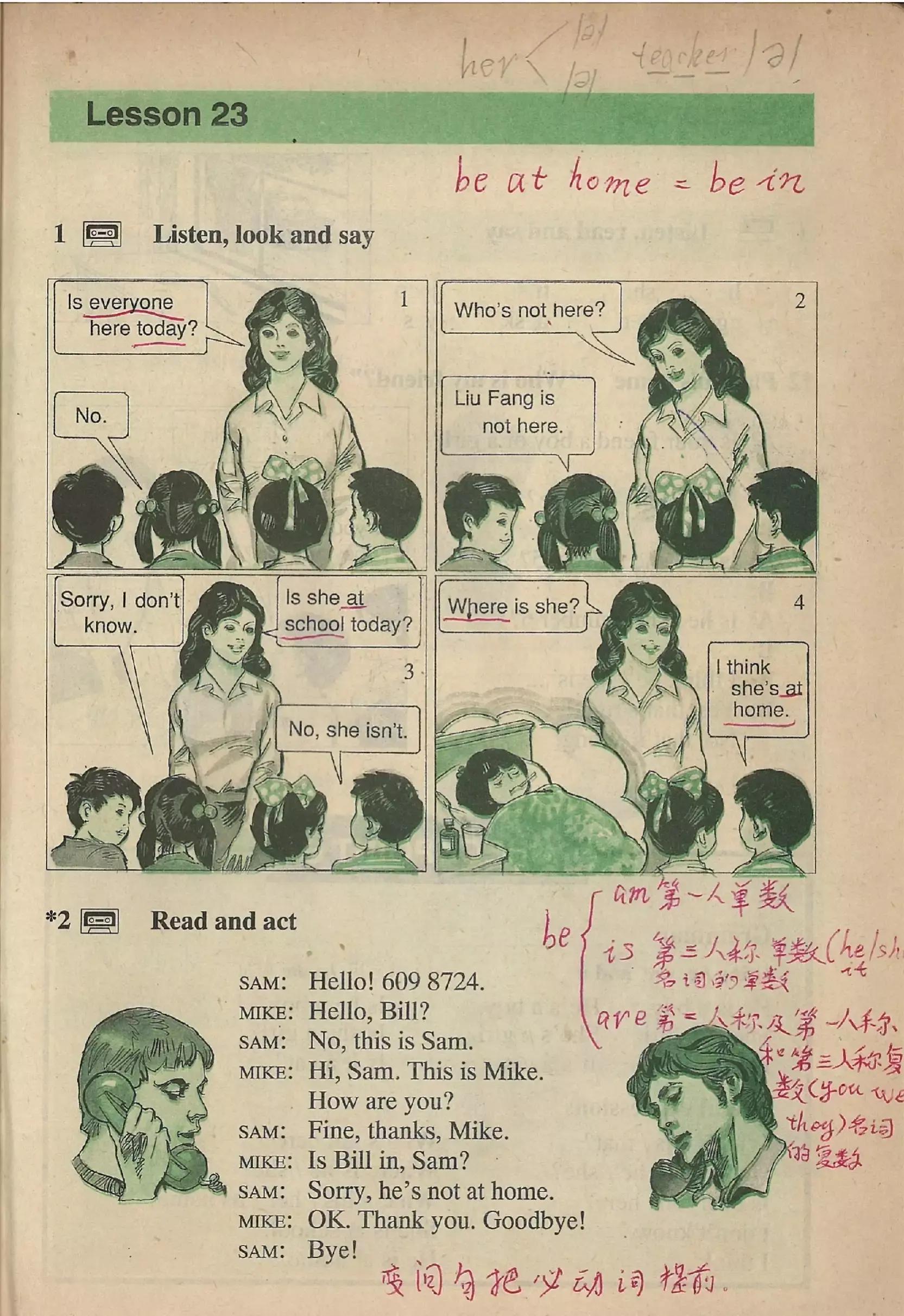 以前的英语课本和现在的英语课本,还记得你曾经学过的英语课本吗