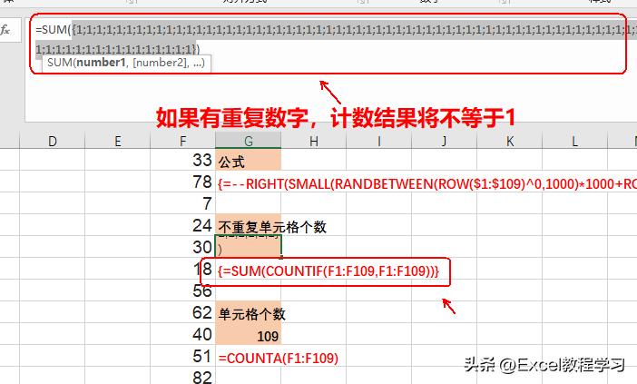 excel随机生成范围内不重复的数字,excel随机抽取不重复数