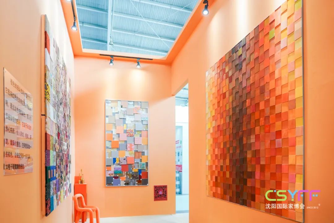 第十七届沈阳家博会,第17届中国沈阳家博会