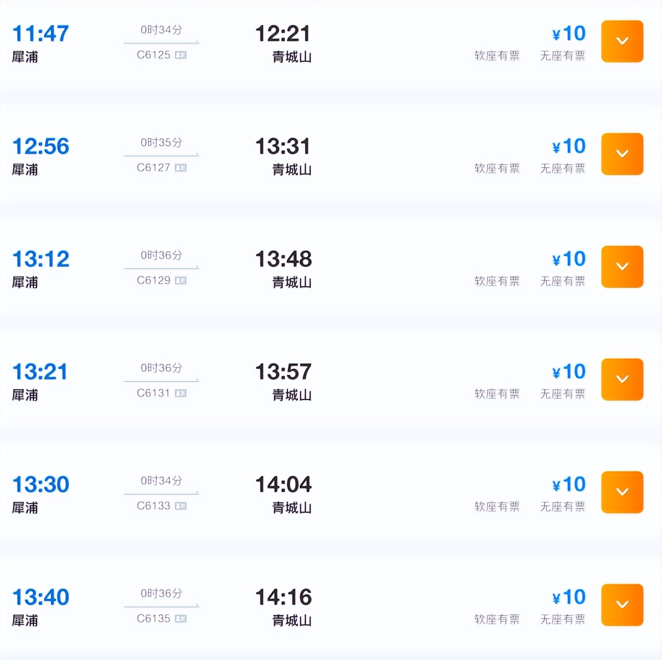 都江堰青城山路线攻略,都江堰青城山交通攻略