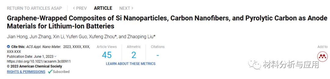 纳米材料在锂离子电池中的应用,高分子材料在锂离子电池的应用