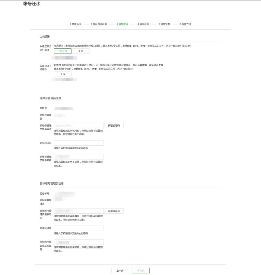 公众号留言功能怎么开通,微信个人公众号留言功能怎么开通