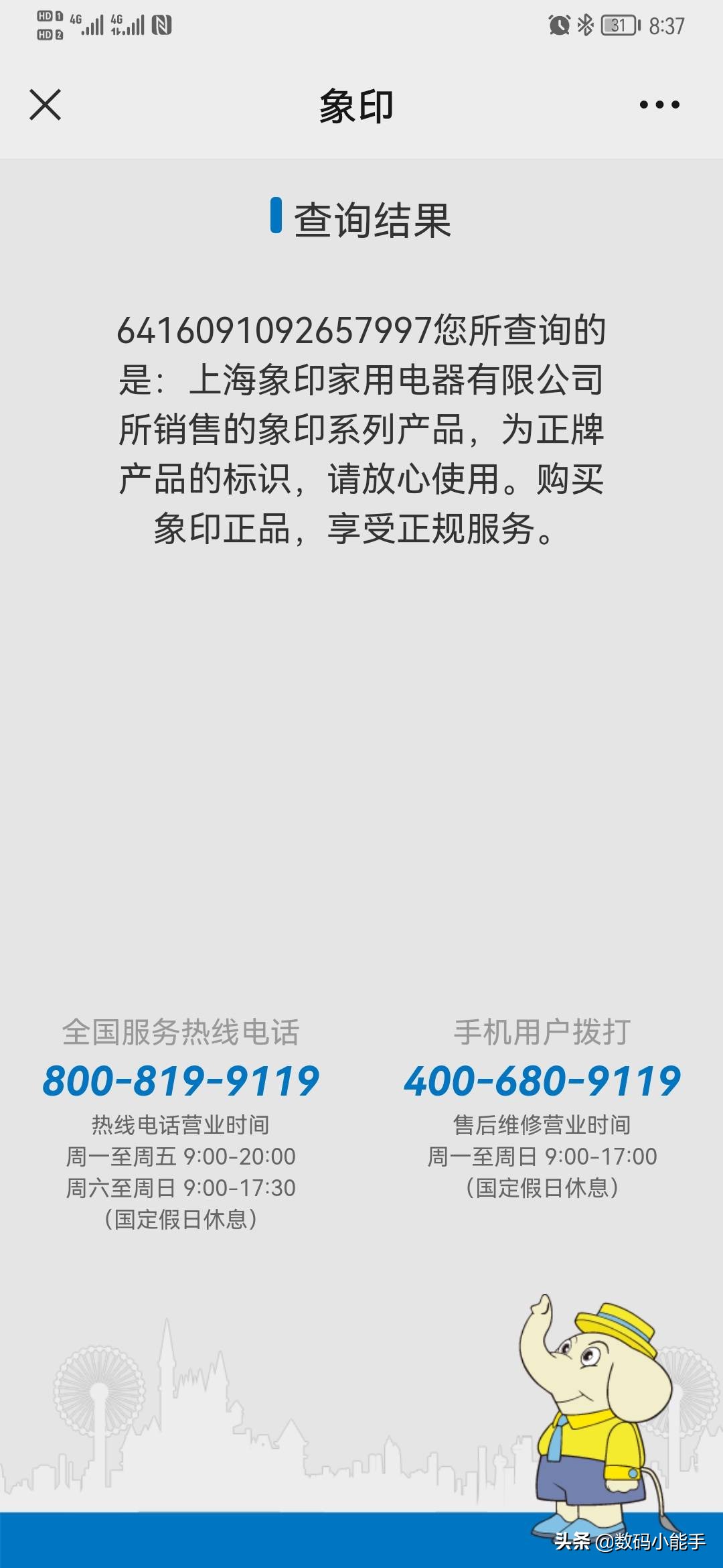 象印电水壶wdh40c使用方法,象印电热水壶型号wch和wdh哪个好