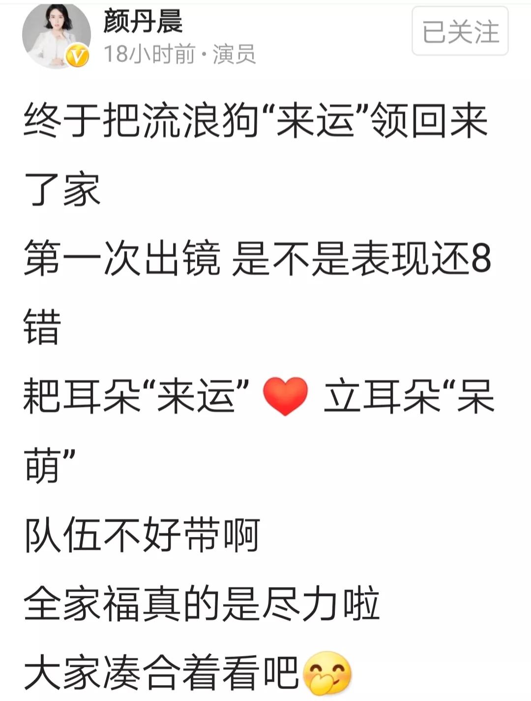 颜丹晨怀孕了吗,颜丹晨晒孕妇照庆44岁生日