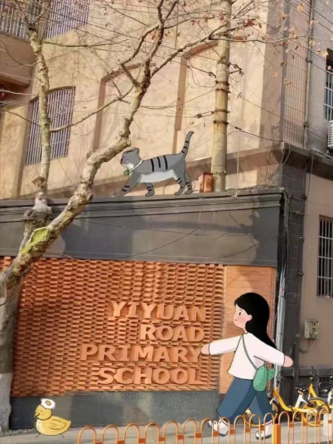 一元复始万象更新出处,一元复始万象更新行而不辍