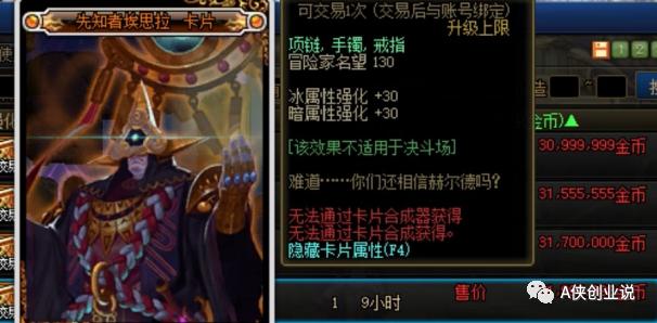 地下城与勇士最新搬砖收益排行表,地下城与勇士各职业搬砖视频