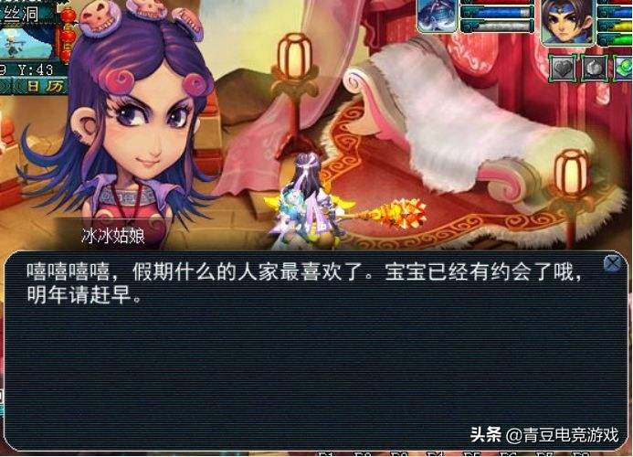 梦幻西游各等级强势门派,梦幻西游18门派师傅