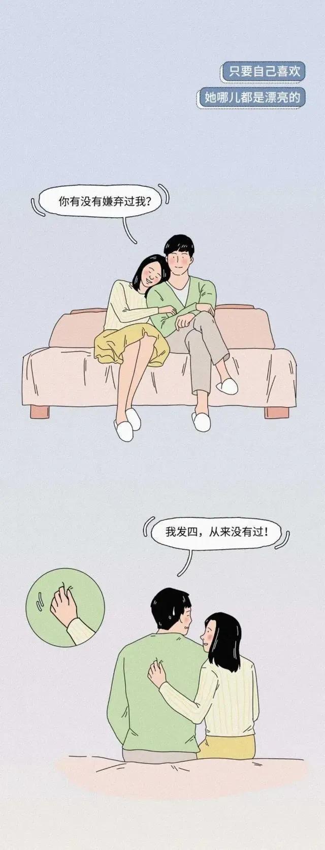 女朋友长得丑是什么体验,女朋友长得丑是一种什么体验