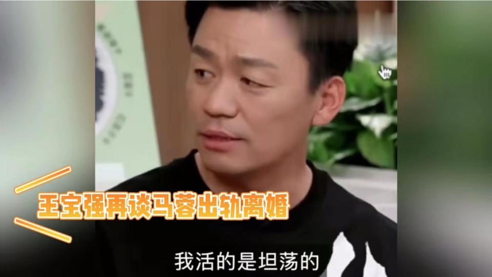 马蓉离婚后和王宝强同框,马蓉晒王宝强照