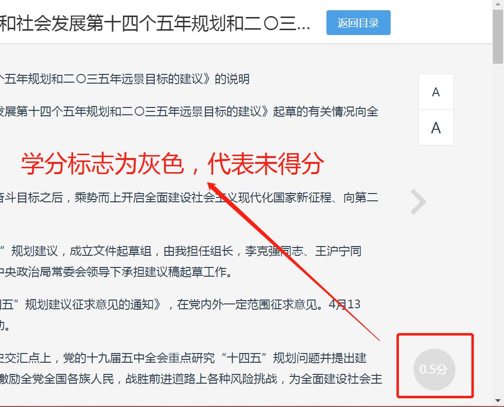广东省2023学法考试要求,广东工作人员学法考试快速通过