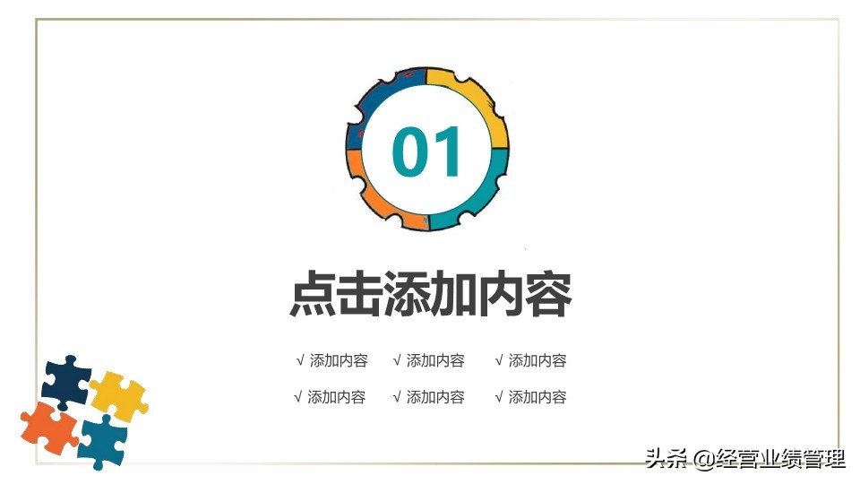 如何提升团队的凝聚力和战斗力,企业培训团队战斗力