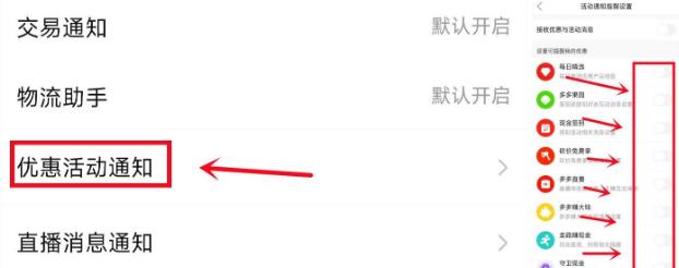 聊什么就推送什么,聊什么就推送什么怎么关闭