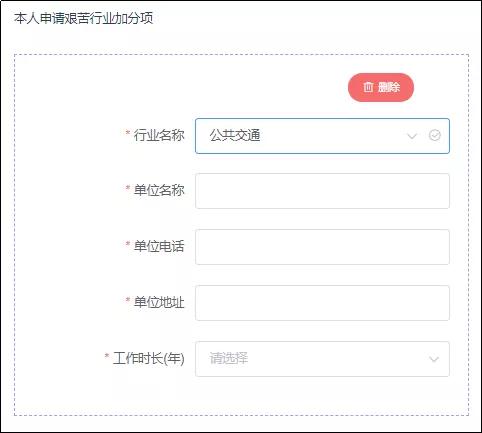 来穗人员积分申请要多久时间审核,广州来穗积分申请系统官网
