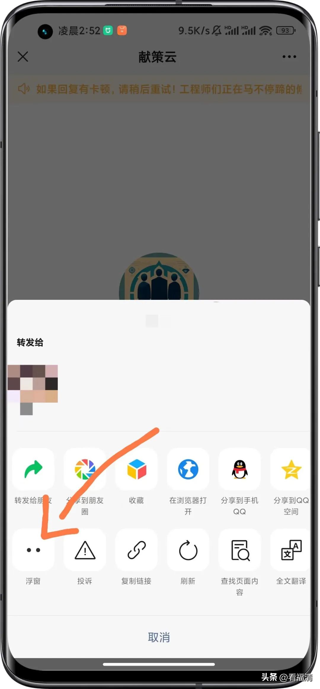 宝妈们的微信群“炸”了！都在传这个…