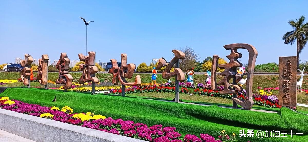 半月岛生态公园小垦丁,佛山半月岛湿地公园攻略