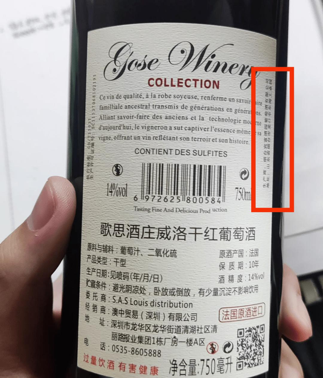 淘宝上的进口红酒为啥那么便宜,淘宝上买的进口葡萄酒是真的吗