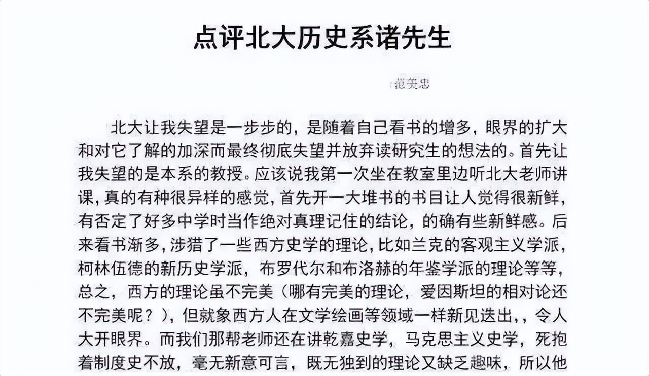 范跑跑汶川地震亲历记,汶川地震老师范跑跑逃生