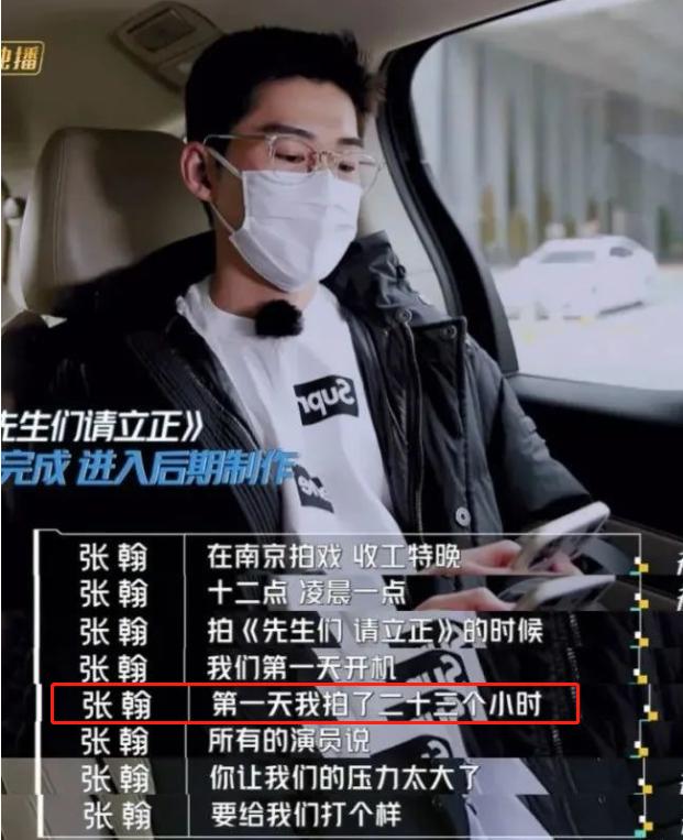 出卖？借戏揩油？捞金无度？牺牲清白？娱乐圈的“疯狂”不止于此