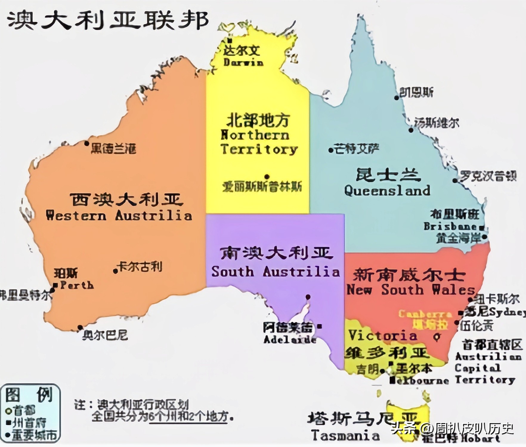 澳大利亚历史从古到今讲解图,一口气看完澳大利亚历史