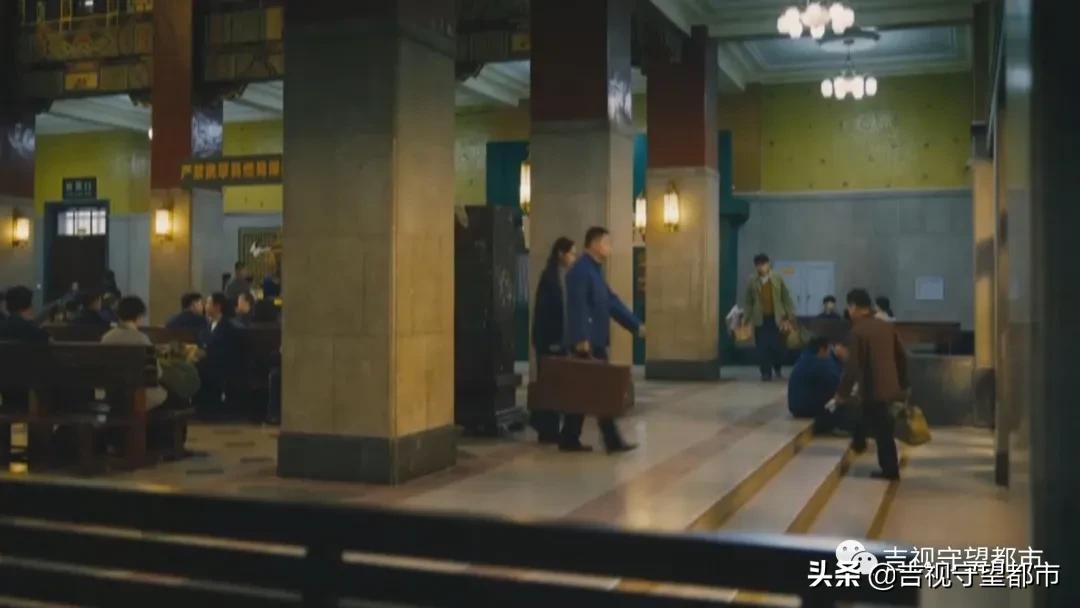 《人世间》又一“回忆杀”：地质宫变身“吉春站”