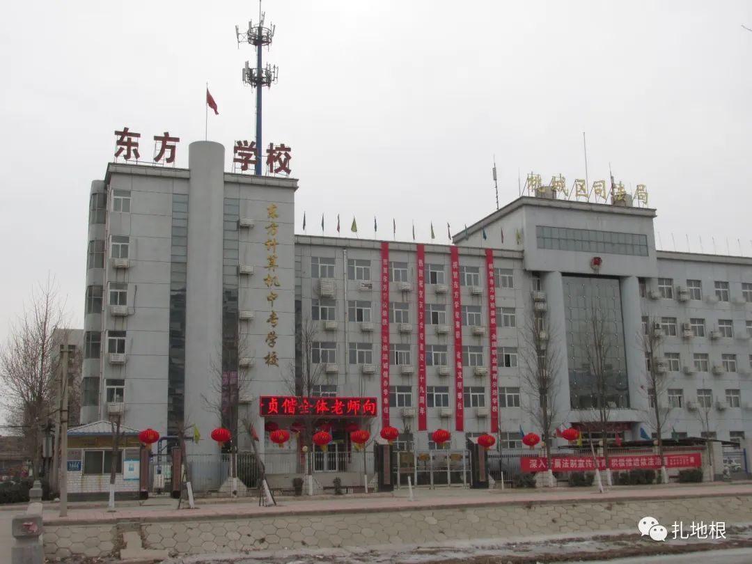 衡水学校规划最新消息,衡水学校改革方案