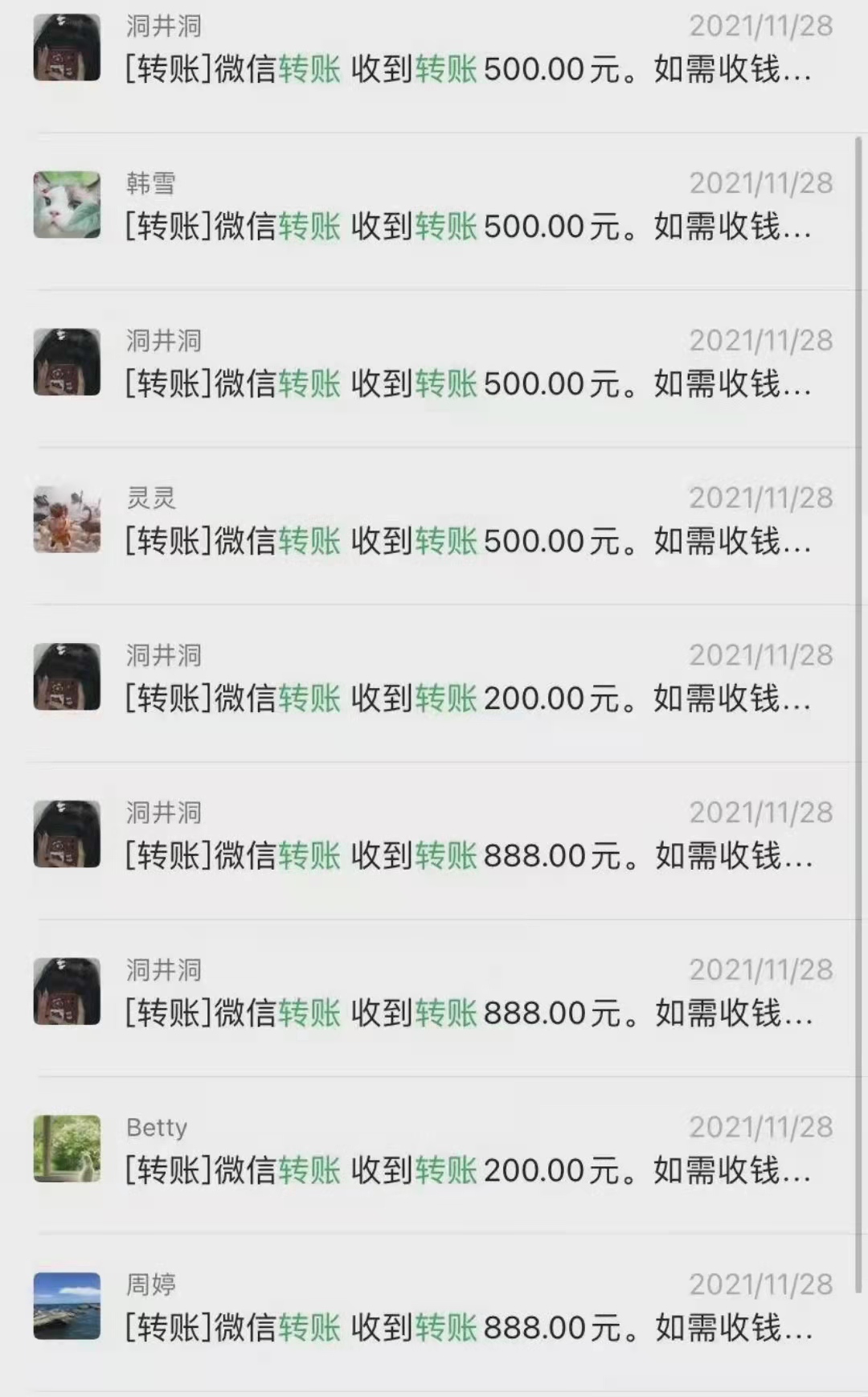 龚俊逃税案事件,龚俊偷税漏税是真的吗