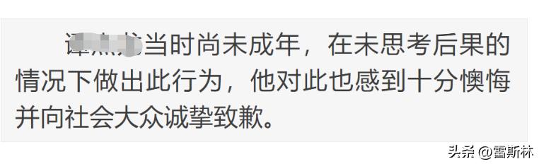 为了抢新闻,他们发了受害者被奸杀的裸照