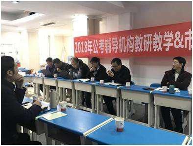 粉笔公考20大解读,中公粉笔导氮华图哪个好