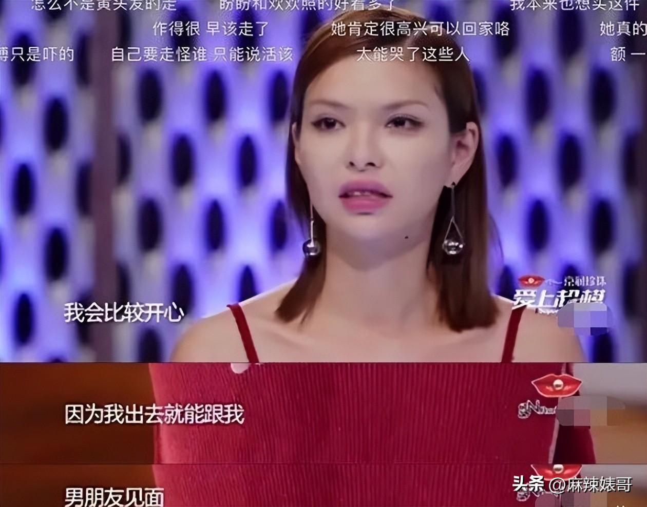 网红Naomi这3000字的小作文看得我脸红，没有羞耻心是真可怕啊