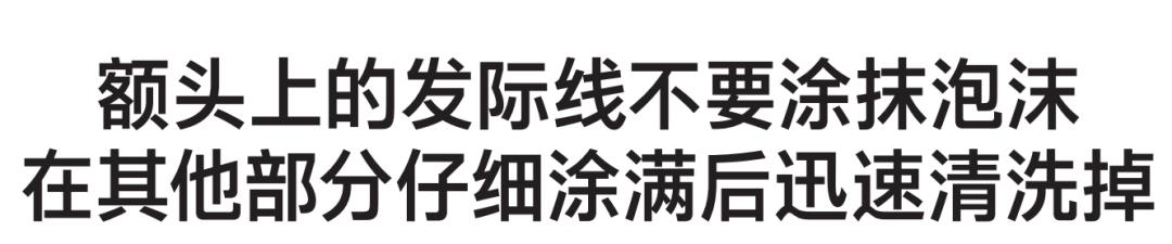 美容清洁脸部毛孔脏东西小气泡,护肤第一步清洁毛孔污垢