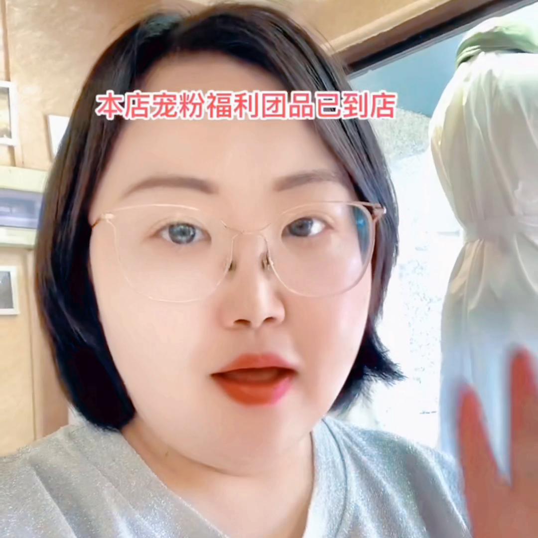 上海名媛群500元进群拼单,疫情大家互相帮助进群拼单买物资