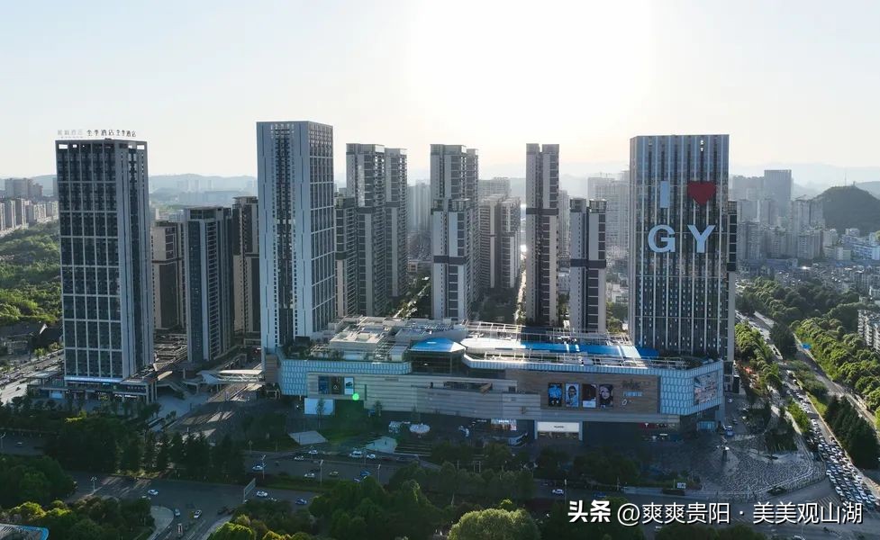 观山湖区智慧型商业,观山湖区商业发展