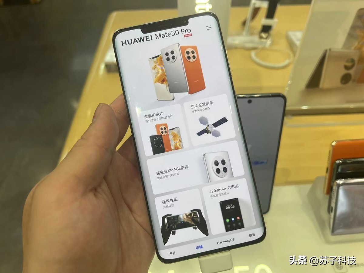 华为从最高值跌了多少,华为极速狂飙